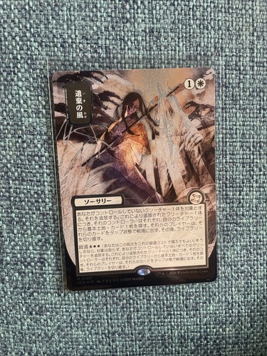 Wotc secrets strixhave - wotc, of