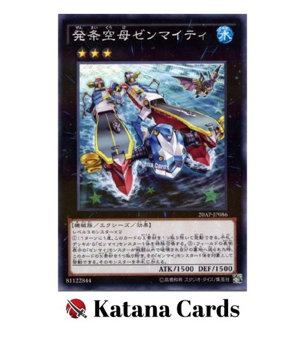 Wind carrier zenmaity - wind-up,